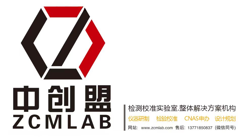 熱烈慶祝：中創(chuàng)盟試驗設(shè)備（蘇州）有限公司成立！
